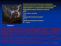 Согласно многочисленным исследованиям, произведенными над молнией,