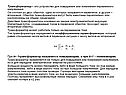 Трансформатор – это устройство для повышения или понижения переменного