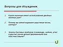 Использование двойных оконных рам