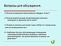 Почему конвекция невозможна в твердых телах