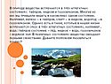 В природе вещества встречаются в трёх агрегатных состояниях