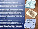 Выталкивающая сила