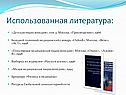 Детская энциклопедия