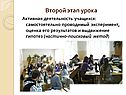 Урок Электромагнитная индукция