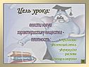 Определение