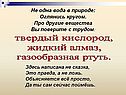 Твердый кислород,