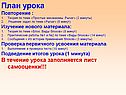 Простые механизмы