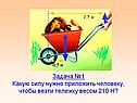 Виды блоков