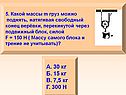 Груз