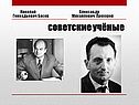 Виды лазеров и их применение