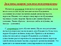 Усилители и генераторы