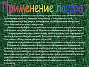 Виды лазеров