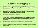 Взаимное притяжение молекул