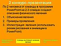 Описание физического явления