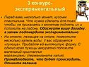 Кусочек пластилина