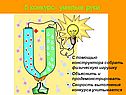 Умелые руки
