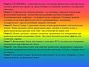 Геофизика – совокупность наук, изучающих физические свойства Земли