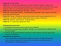 Ответ 10