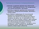 Симптомы ухудшения здоровья при избыточной сухости: обветривание кожи