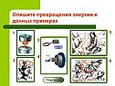Внутренняя энергия физика