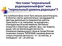 Колебания