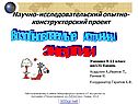 Возобновляемые
