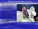 Теплоотдача резко сокращается
