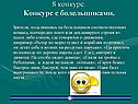 Взаимодействие между телами