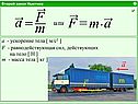 Задачи части С по физике