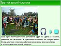 Задачи части С по физике