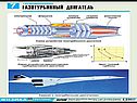 Задачи части С по физике