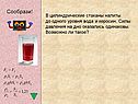 Цилиндрические стаканы