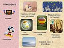 «Задачи по физике» 7 класс