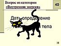 Задачи по тепловым явлениям