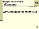 Определение