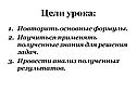 Знания