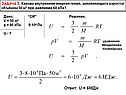 Аэростат