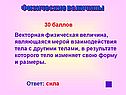 Сила