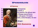 Задания по физике