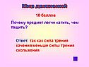 Сила трения