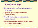 Колебания