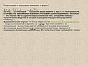 Теорема о циркуляции