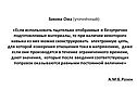 Закона Ома