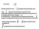 Cила тока