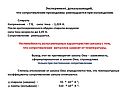 Эксперимент, доказывающий, что сопротивление проводника уменьшается