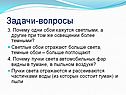 Обои кажутся светлыми