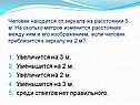 Человек находится от зеркала на расстоянии 5 м