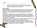 Цель