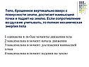 Полная механическая энергия тела