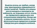 Ньютон